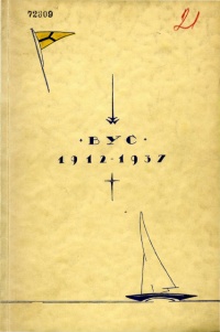 BYC-cover.jpg